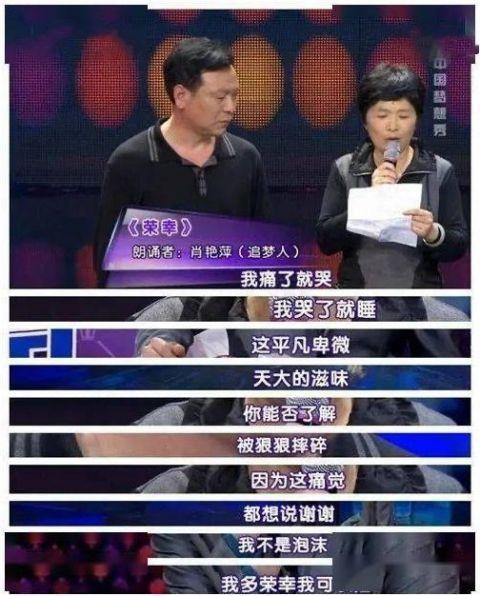 2012中国梦想秀唐恬完整版