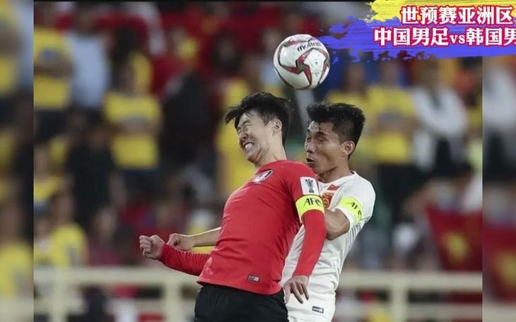 中国vs韩国足球直播在线观看的相关图片